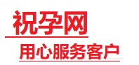 合江捐卵试管助孕机构-代媽网